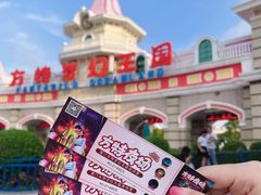 -厦门方特梦幻王国