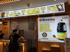 -素满香·Vegan食养自助(天一广场店)