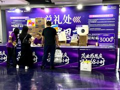 -茂业百货(东门店)