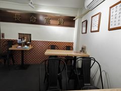 大堂-福米小馆