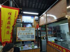 -粗茶淡饭(东关街店)