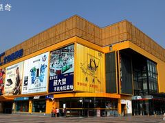 -Apple手机电脑(百脑汇店)