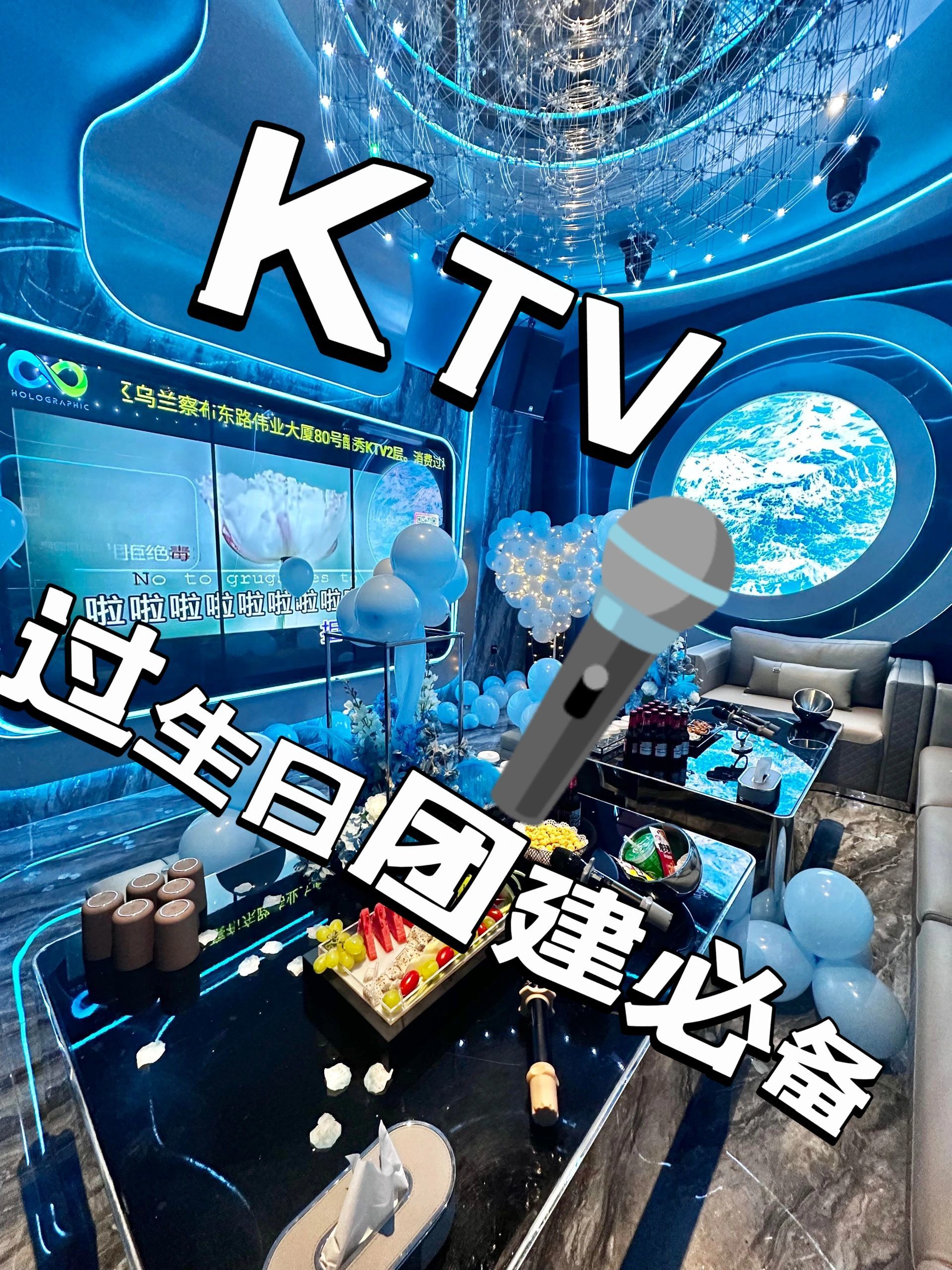 武汉一站式别墅轰趴馆欢迎大家快来体验吧!