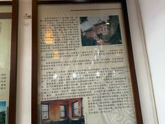 -老舍旧居
