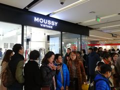 -上海世茂广场(南京东路店)