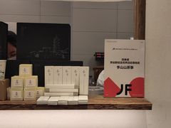 -李山山茶事(景枫店)