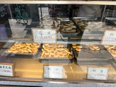 -矮子馅饼(大成路店)