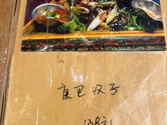 -吉祥圣雪藏餐