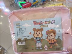 -汤姆熊欢乐世界(滨江店)