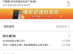 -乐游宝宝亲子游泳(徐汇中心)