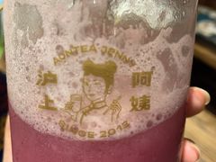 -沪上阿姨鲜果茶(世茂广场宽厚里店)