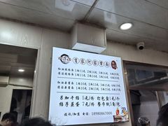 -肖家河家常面(肖家河北街店)