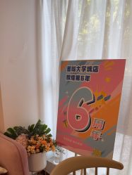 -MIDASKIN蜜哒科技美肤连锁