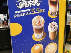 -瑞幸咖啡(番禺永旺梦乐城店)