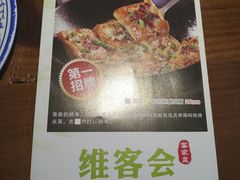 -客家道(百脑汇店)