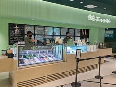 -鹤茶野所(上海首店)