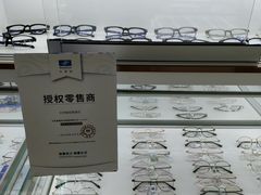 -翰佐蔡司小乐圆·依视路星趣控·暴龙眼镜折扣店