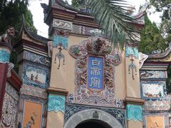 -白帝城·瞿塘峡景区