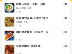 -甜蜜蜜港式茶餐厅(虹梅店)