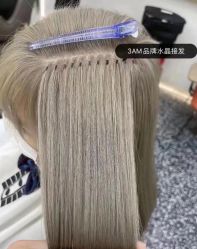-MI HAIR
