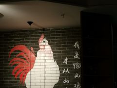 -李子坝梁山鸡(北碚万达五鸡哥店)