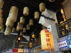 -映像徐州(滨湖店)