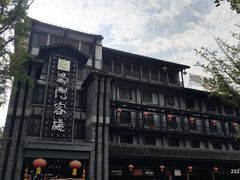 -蜀门客栈(剑门关景区店)