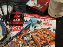 -古田居·特色寿司料理(星之岛旗舰店)