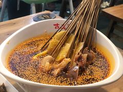 -古真记钵钵鸡(总店)