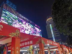 -观音桥步行街