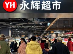 -永辉超市(龙潭寺店)