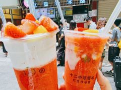 十二中草莓沙冰-十二中草莓冰·红豆沙冰屋(十二中店)