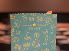 -英皇电影城(平安金融中心IMAX激光店)