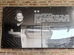 -大理床单厂艺术区