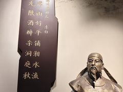 -岳阳市博物馆