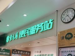 -紫光园(劲松店)