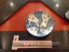 -彩葉·樱花屋日本料理(动物园店)