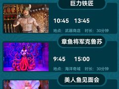 -哈尔滨波塞冬海底世界