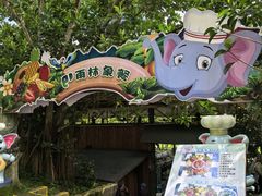 -野象谷景区