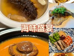 -福玺荟(外滩罗斯福店)