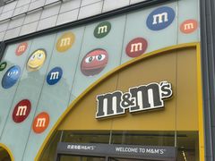 -m豆巧克力世界(上海世茂广场店)