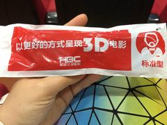 -华谊兄弟影院(北京洋桥店)
