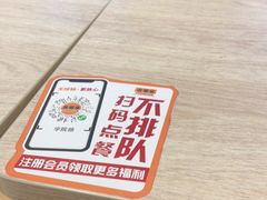 -吉野家(学院路店)