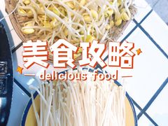 -卤校长重庆火锅(合肥宁国路店)