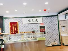 -南来顺饭庄·清真(南菜园店)