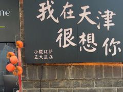 -大象厨房(重庆道店)