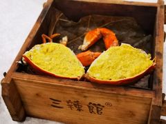-三辣馆