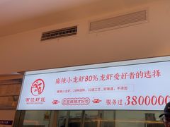 -有位虾匠·香辣蟹·小龙虾(李村店)