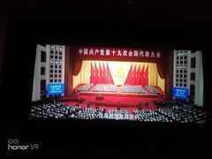 -华谊兄弟影院(北京洋桥店)