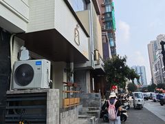 -发酵食堂(屏风街店)